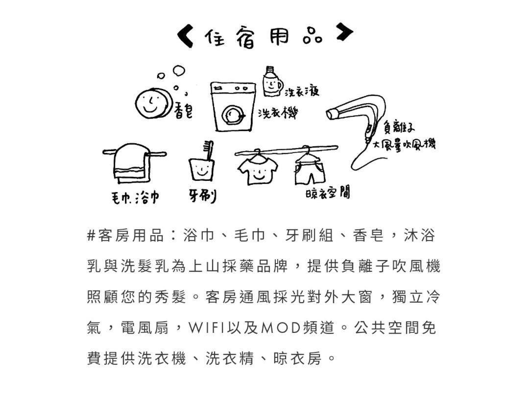 隨緣民宿 Suiian Inn Hengchun Old Town Zewnętrze zdjęcie