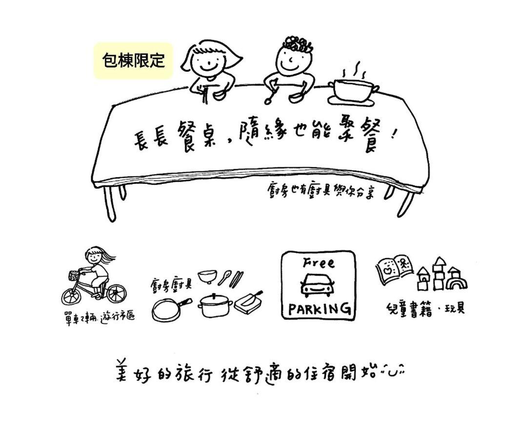 隨緣民宿 Suiian Inn Hengchun Old Town Zewnętrze zdjęcie