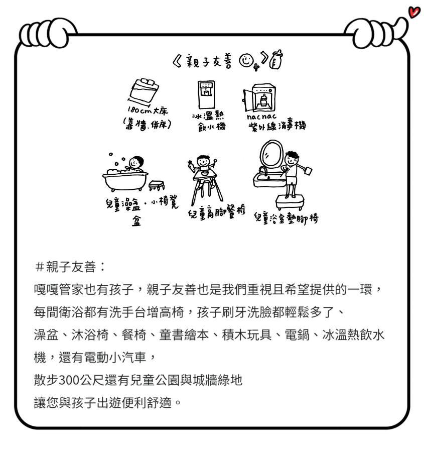 隨緣民宿 Suiian Inn Hengchun Old Town Zewnętrze zdjęcie