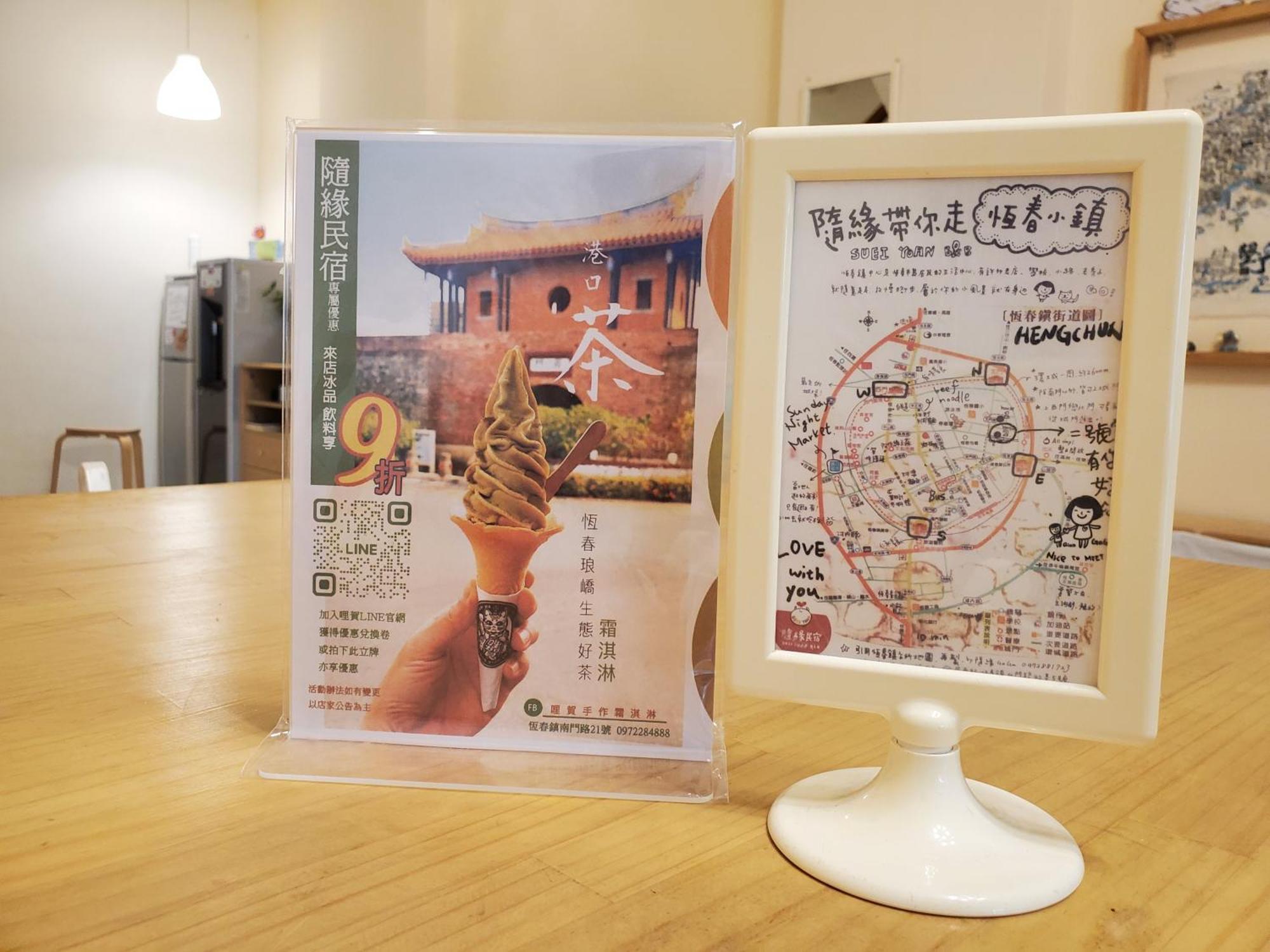隨緣民宿 Suiian Inn Hengchun Old Town Zewnętrze zdjęcie