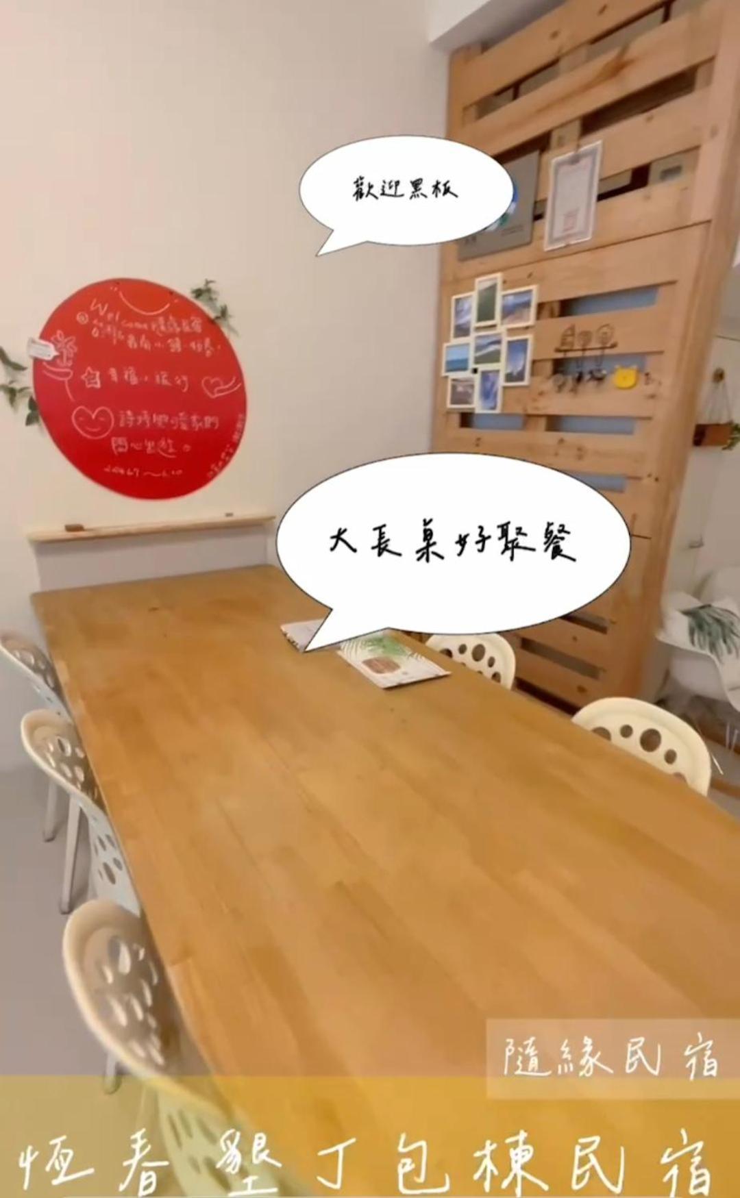 隨緣民宿 Suiian Inn Hengchun Old Town Zewnętrze zdjęcie