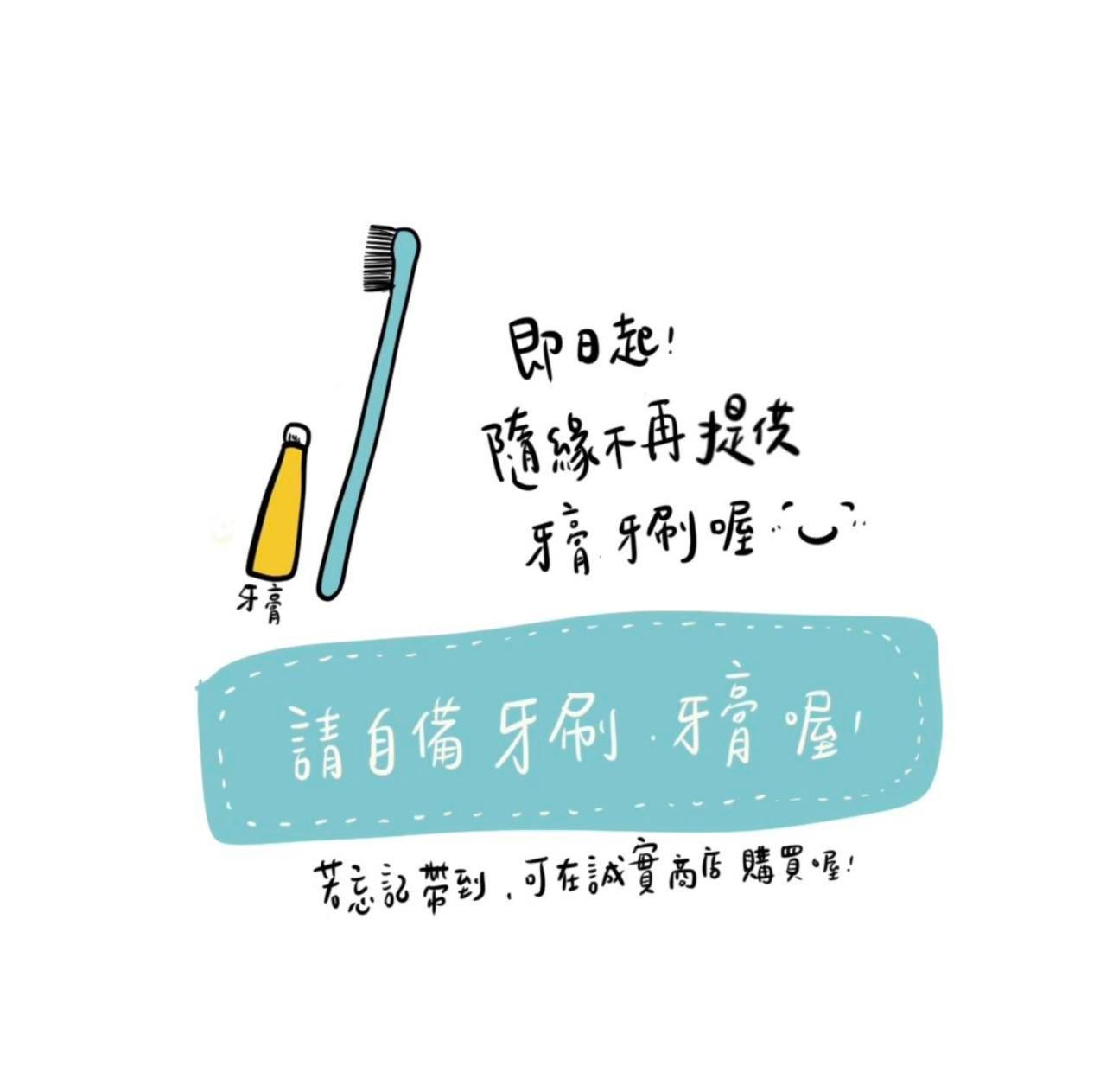 隨緣民宿 Suiian Inn Hengchun Old Town Zewnętrze zdjęcie