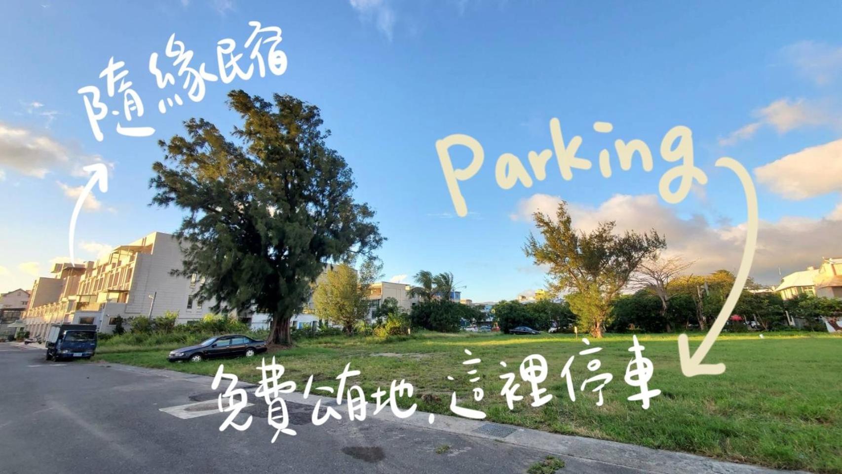 隨緣民宿 Suiian Inn Hengchun Old Town Zewnętrze zdjęcie